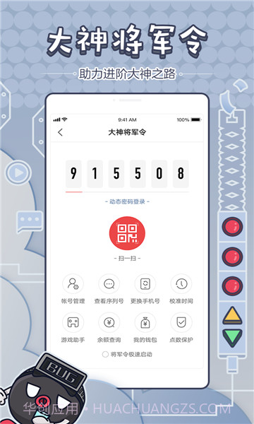 明日大神截图1 明日大神截图1