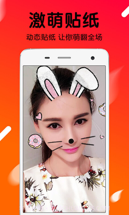 火山小视频火力助手软件下载(火山小视频刷火力辅助)最新版截图3