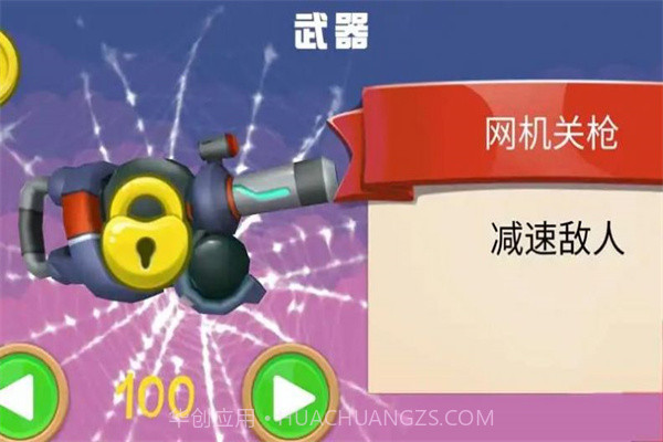 数字射击马戏团截图2