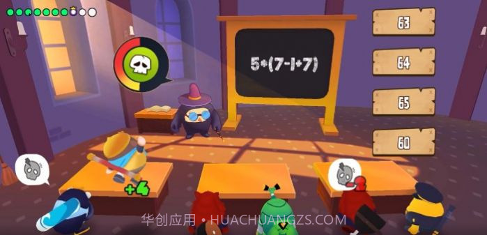 国王的聚会截图2