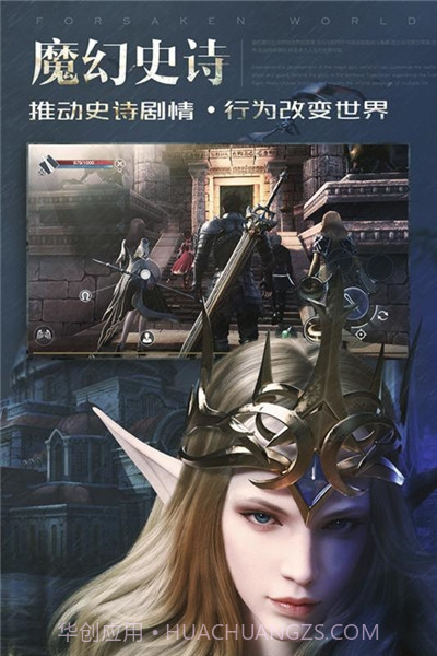 2020年新神魔大陆截图1 2020年新神魔大陆截图1