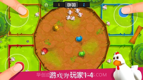 4人对决截图3 4人对决截图3