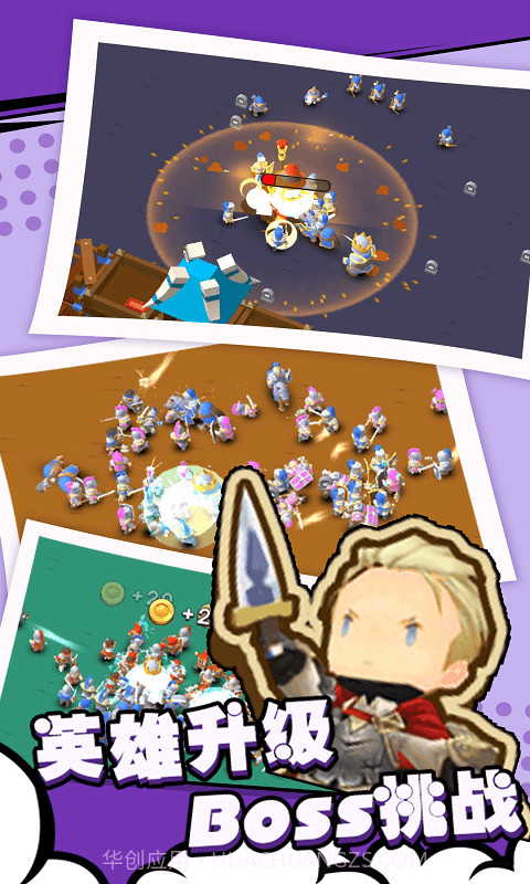 兵人战争模拟截图4 兵人战争模拟截图4