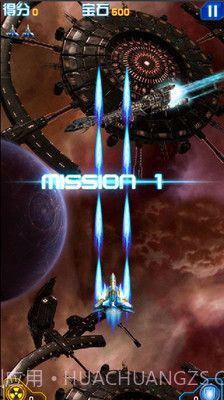 单机雷电战机v3.4截图4