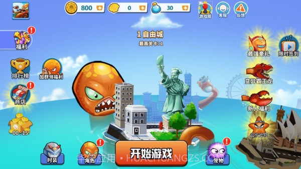 怪兽之王海底欢乐射截图2 怪兽之王海底欢乐射截图2