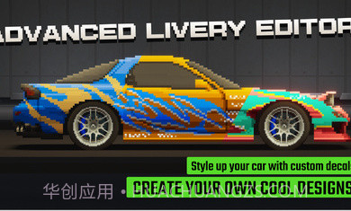 顶尖赛车手截图1 顶尖赛车手截图1