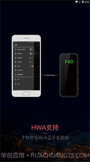 musictools安卓截图3 musictools安卓截图3