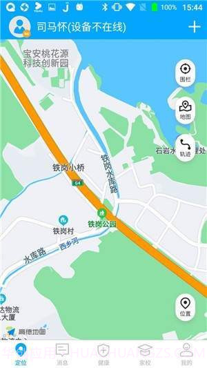 童安星截图3 童安星截图3