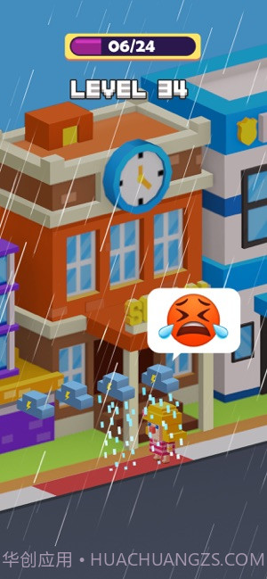 城市套路深截图2 城市套路深截图2