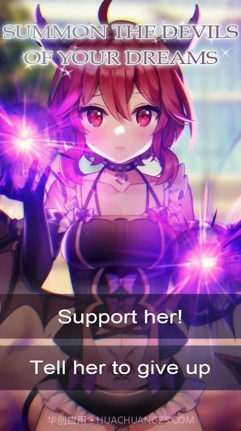 我和恶魔的契约截图3 我和恶魔的契约截图3