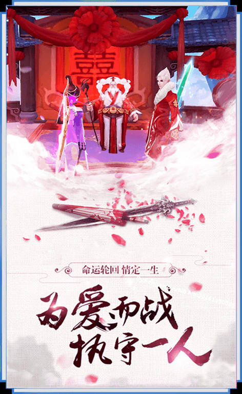 天决截图3 天决截图3