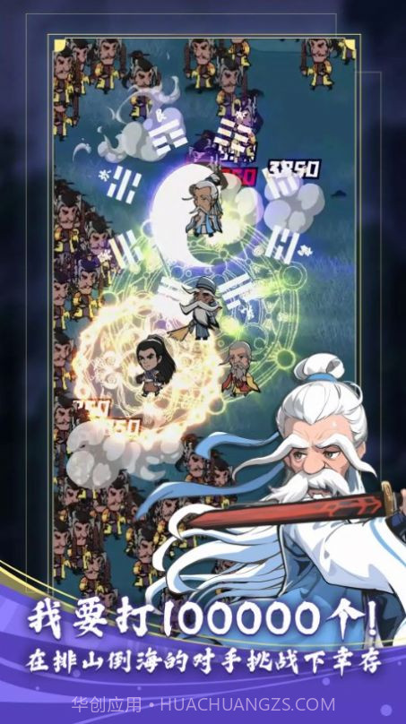 功夫生存全民大战截图1 功夫生存全民大战截图1