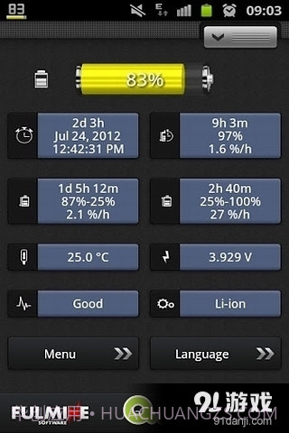 电池指示器截图4 电池指示器截图4