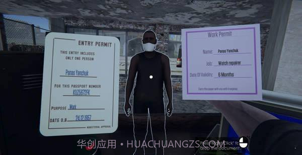 边境检察官截图1 边境检察官截图1