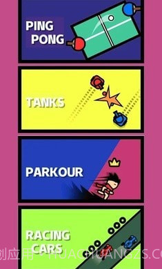 双人战斗2截图4 双人战斗2截图4