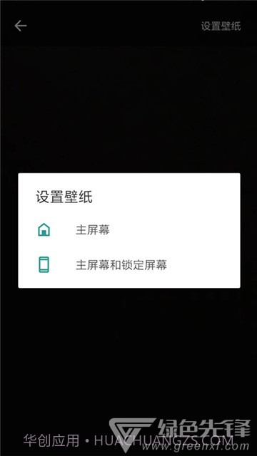 秀玩桌面(桌面透明工具)安卓最新版截图2 秀玩桌面(桌面透明工具)安卓最新版截图2