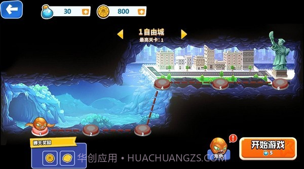 怪兽之王海底欢乐射截图3 怪兽之王海底欢乐射截图3