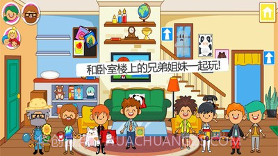 迷你小镇家庭屋截图1 迷你小镇家庭屋截图1
