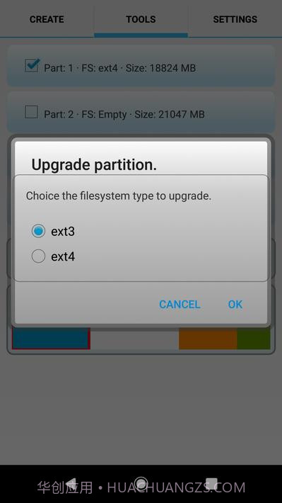 Android分区工具截图8