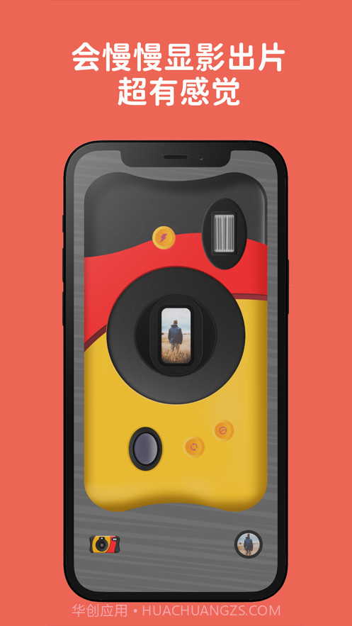 熊猫拍立得截图2 熊猫拍立得截图2