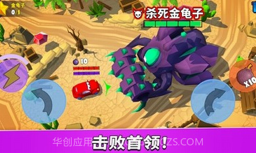 疯狂车吃车5截图3 疯狂车吃车5截图3