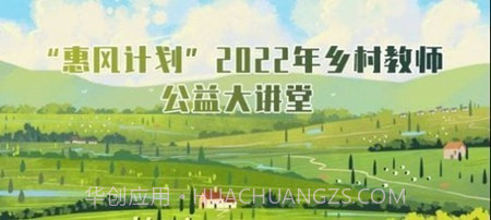 辽宁教师研修截图2 辽宁教师研修截图2