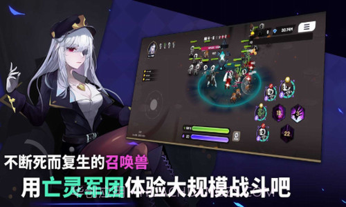 唤灵师竞技场亡灵养成截图3