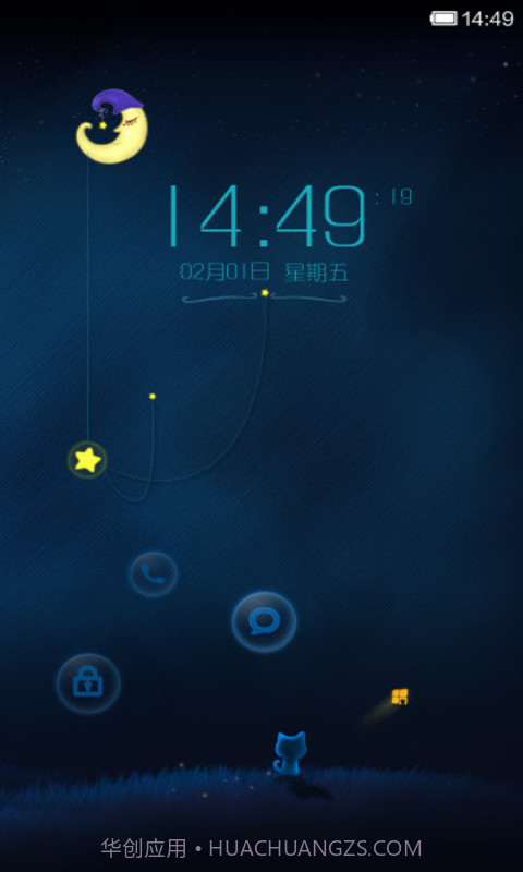 小米百变锁屏截图5