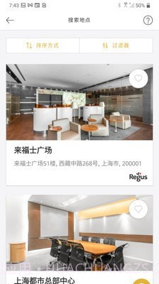 Spaces截图3 Spaces截图3