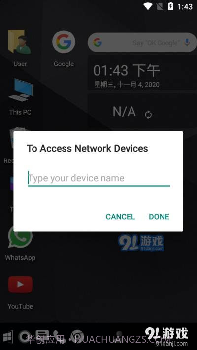 Computer Launcher.apk中文版截图3 Computer Launcher.apk中文版截图3