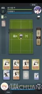 决斗羽林截图1 决斗羽林截图1