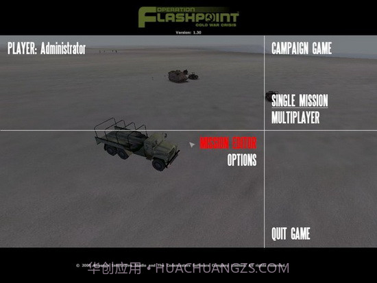 闪点行动冷战危机截图2 闪点行动冷战危机截图2