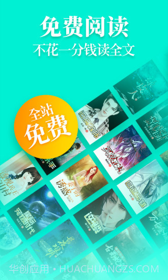 疯读小说截图2 疯读小说截图2