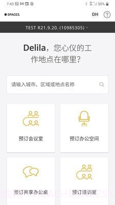 Spaces截图2 Spaces截图2