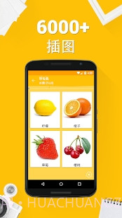 学习荷兰语6000单词 V5.6 截图5