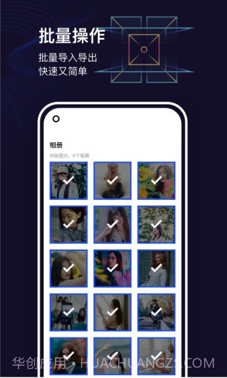 私密隐私相册截图4 私密隐私相册截图4