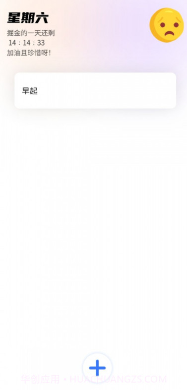 掘金星球截图4 掘金星球截图4