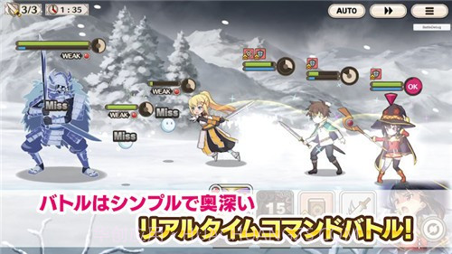 为美好的世界献上祝福日服截图2 为美好的世界献上祝福日服截图2