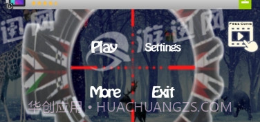 狩猎专家截图3 狩猎专家截图3