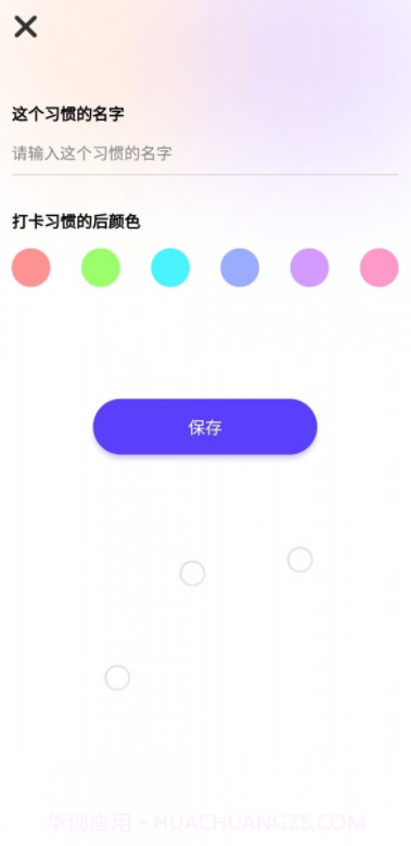 掘金星球截图1 掘金星球截图1