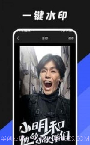 Gif动图编辑器截图1 Gif动图编辑器截图1