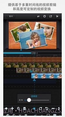 cutecut截图2 cutecut截图2