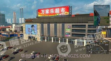 长途客车模拟2020截图2