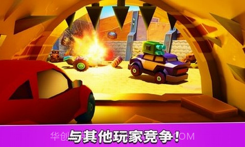 疯狂车吃车5截图1 疯狂车吃车5截图1