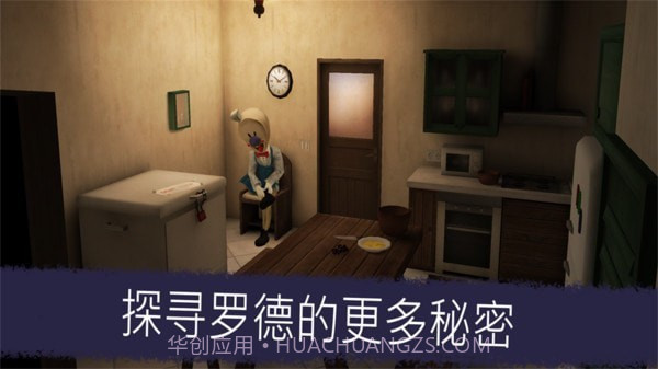 恐怖乱斗截图2 恐怖乱斗截图2