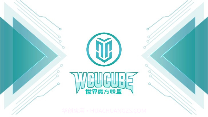WCU CUBE截图1 WCU CUBE截图1