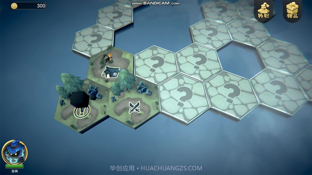 奥德赛拯救截图2 奥德赛拯救截图2