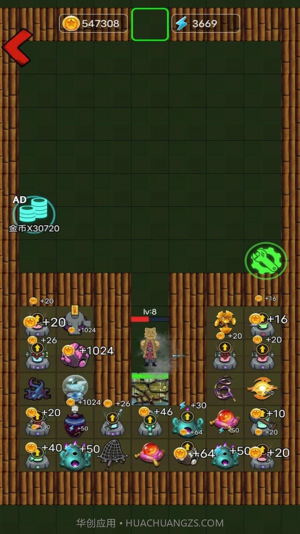 别惹西行者免费截图2 别惹西行者免费截图2