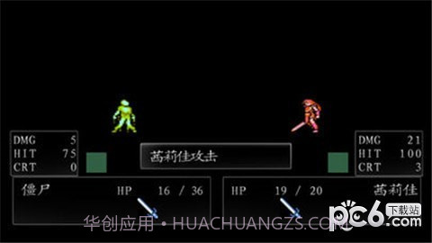 圣火徽章外传之火焰纹章索非亚的复苏截图3 圣火徽章外传之火焰纹章索非亚的复苏截图3