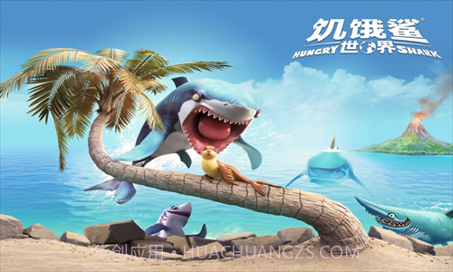 饥饿鲨世界截图1 饥饿鲨世界截图1